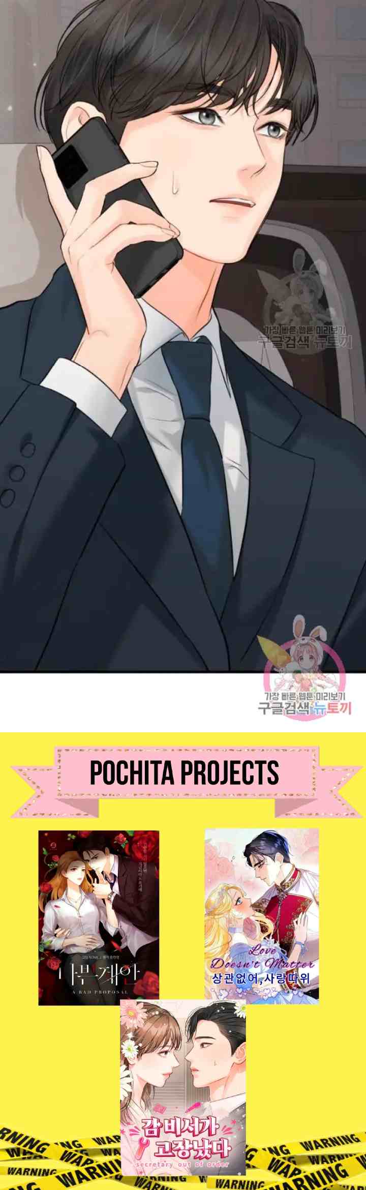 The Persimmon Secretary's Feelings Are Out Of Order chapter 44 halaman 19