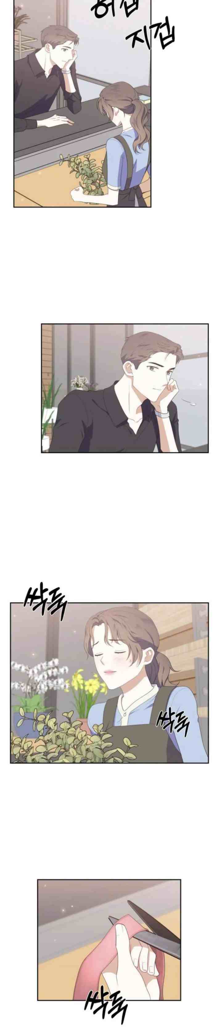 The Eun's Garden chapter 41 halaman 6