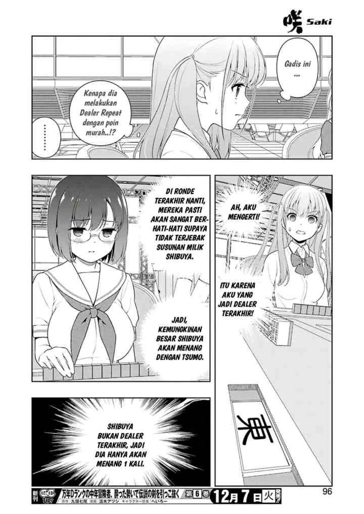 Saki chapter 238 halaman 13