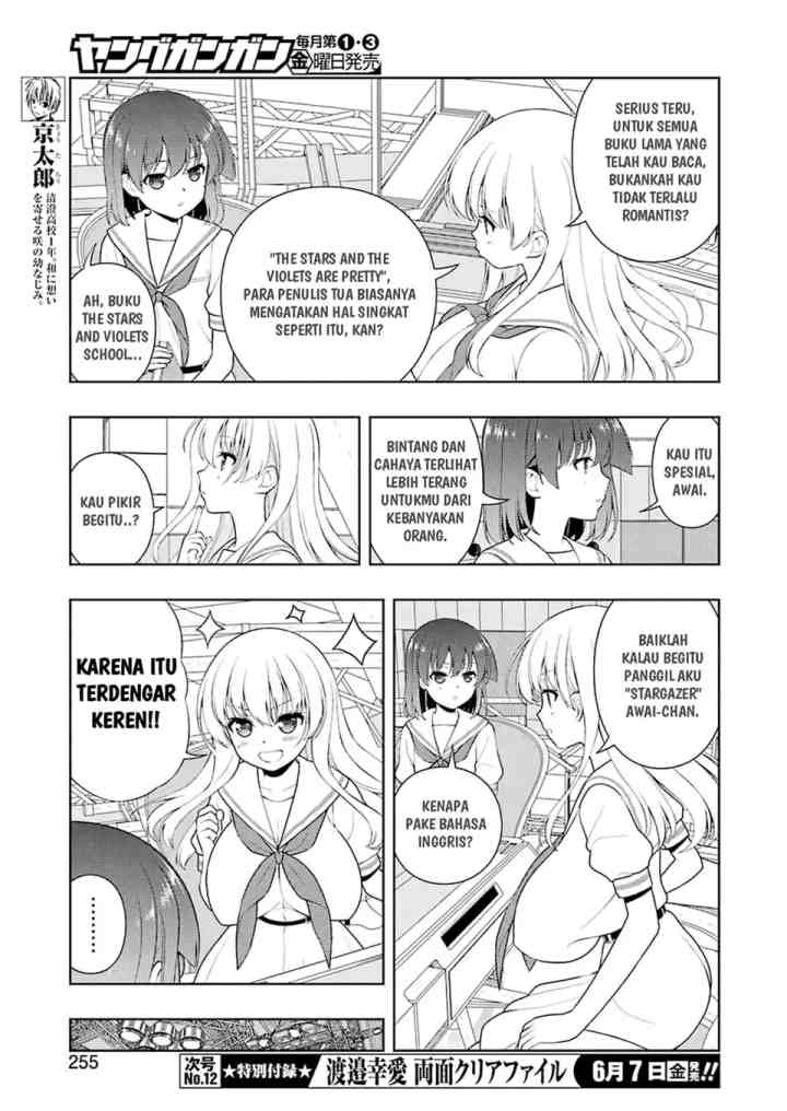 Saki chapter 202 halaman 8