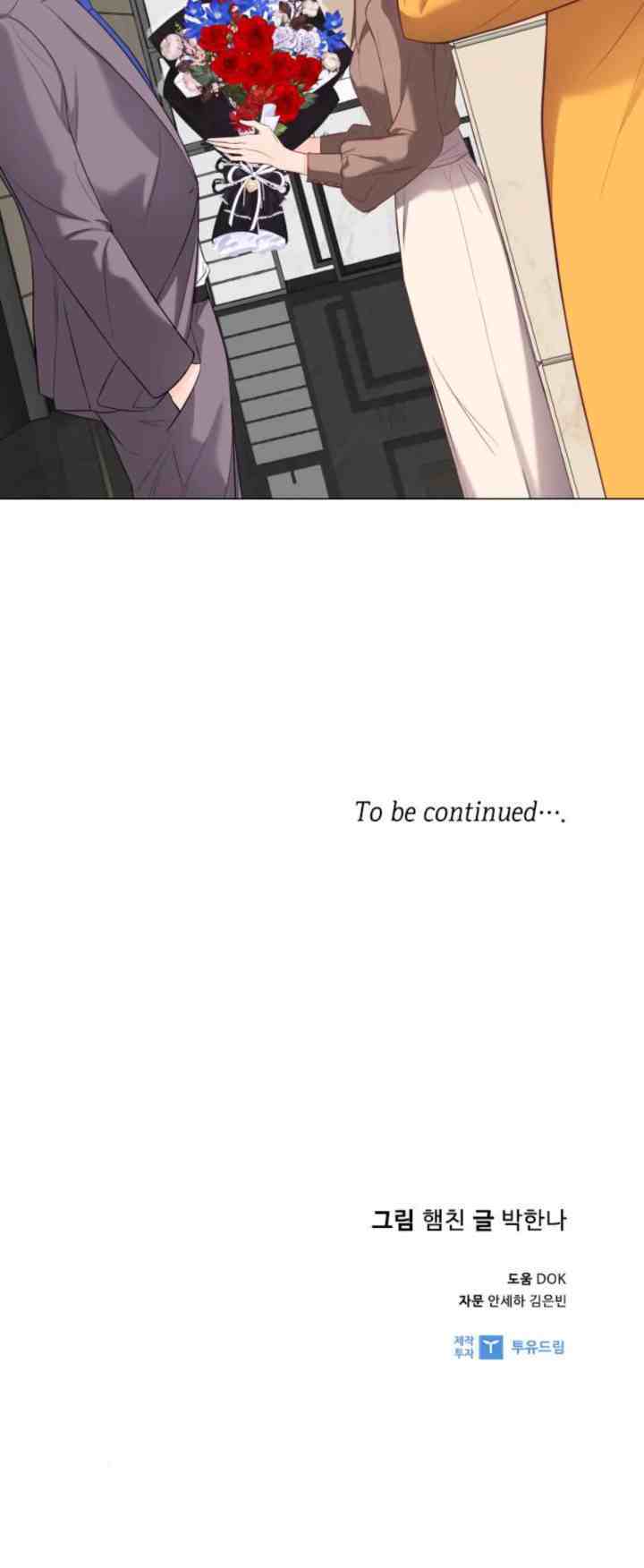See You After Work chapter 8 halaman 20