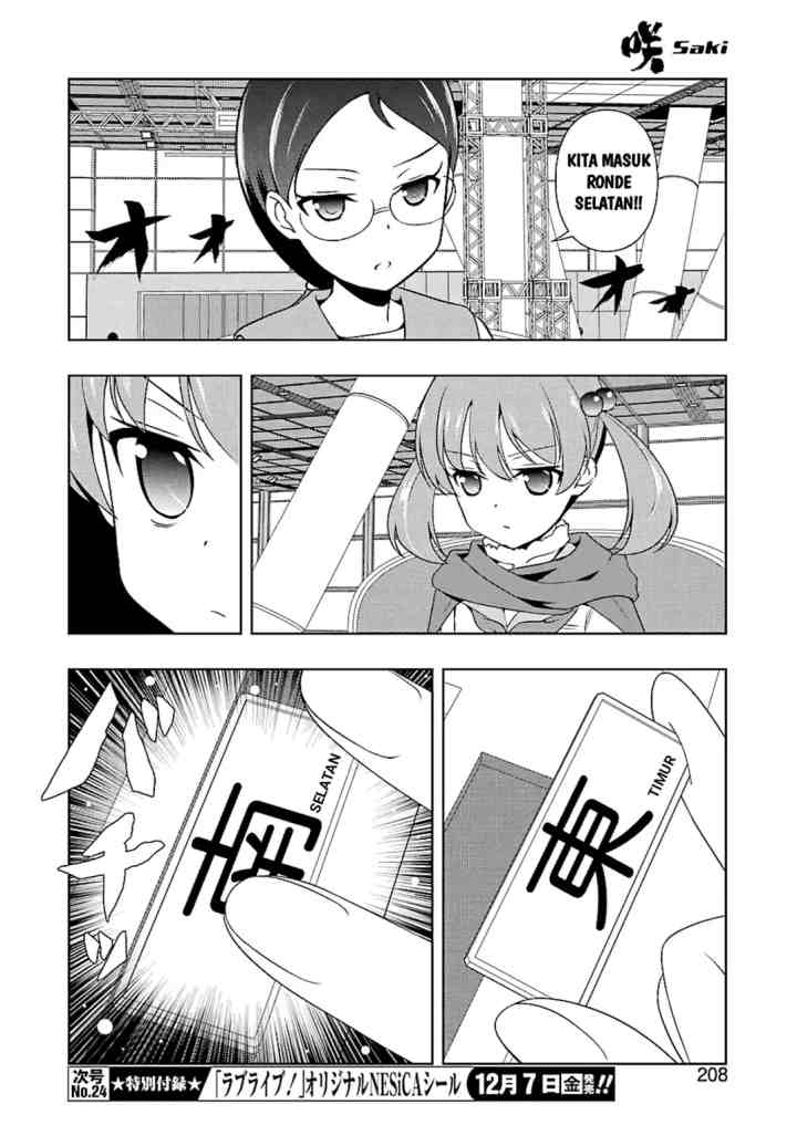 Saki chapter 196 halaman 12