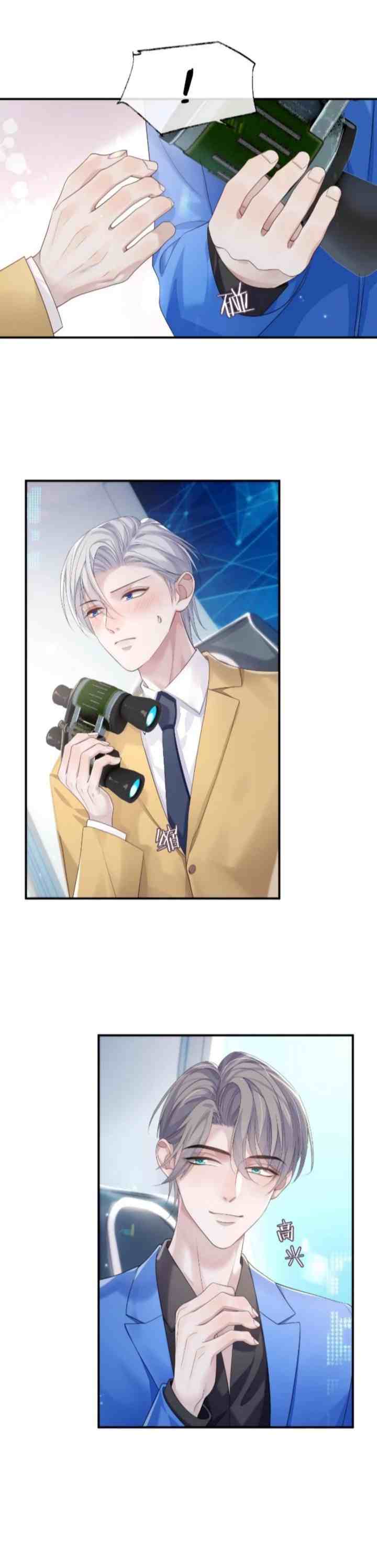 Continued Love chapter 76 halaman 13