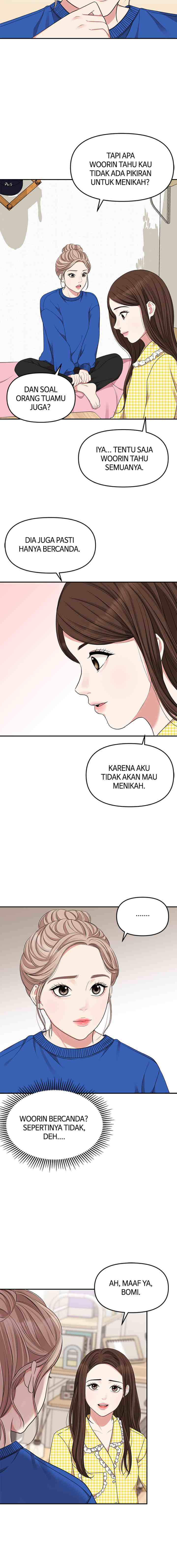 To You, Who Kept the Star chapter 28 halaman 7