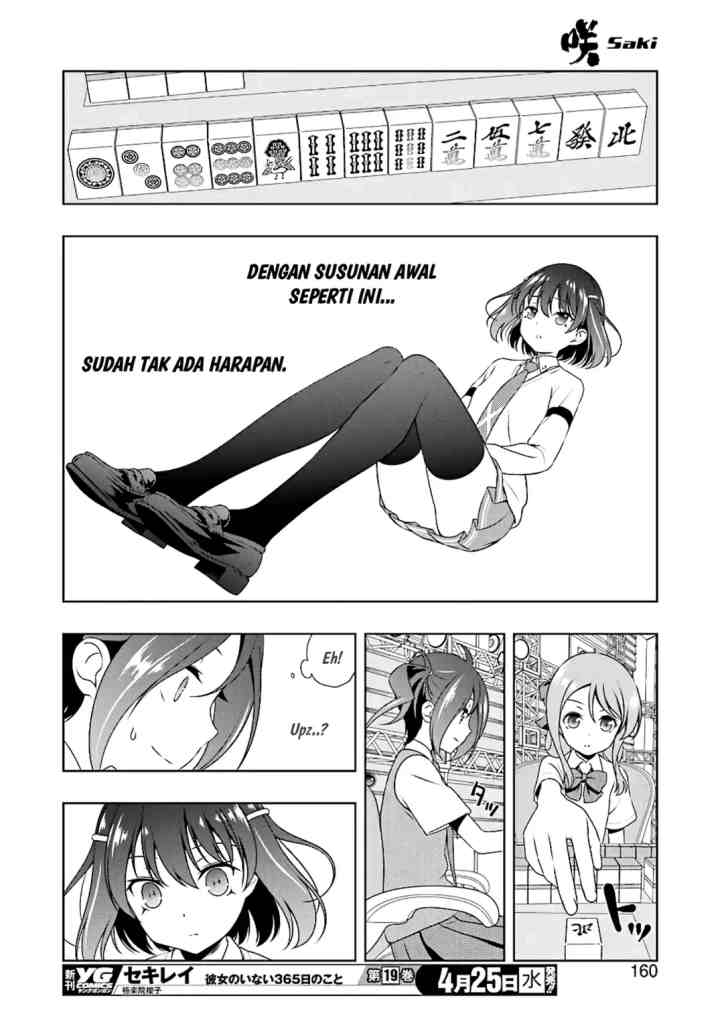 Saki chapter 188 halaman 12