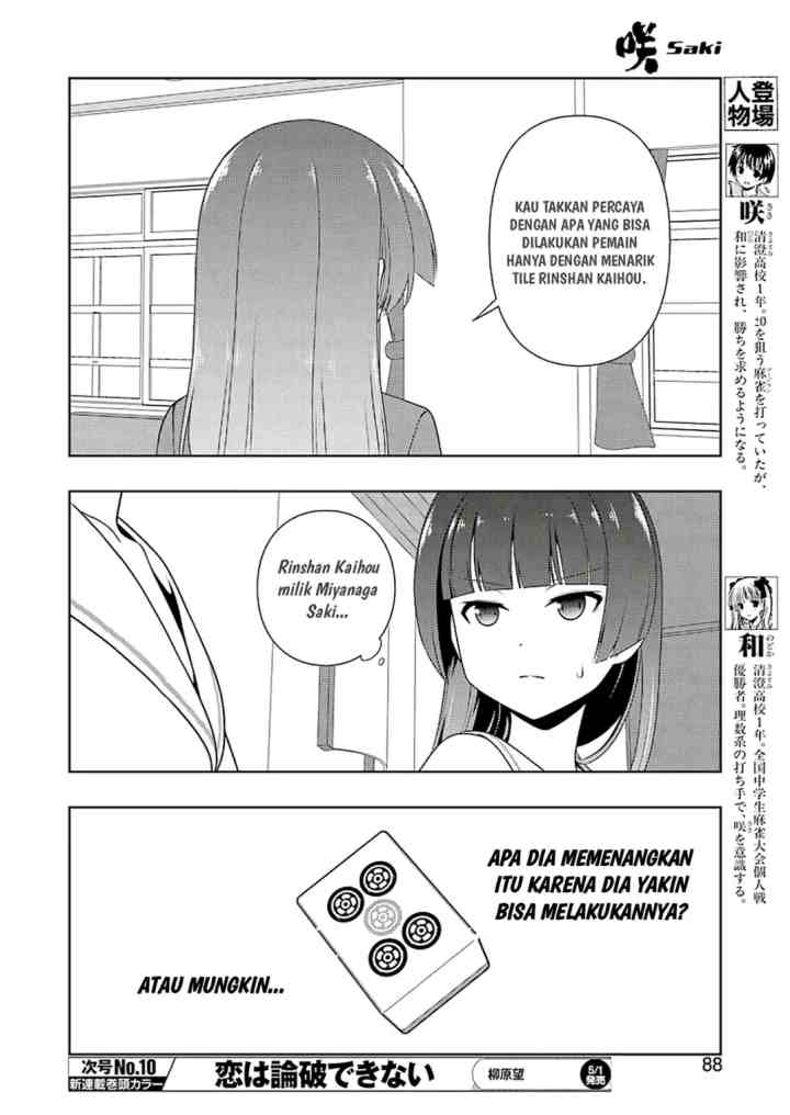 Saki chapter 215 halaman 5
