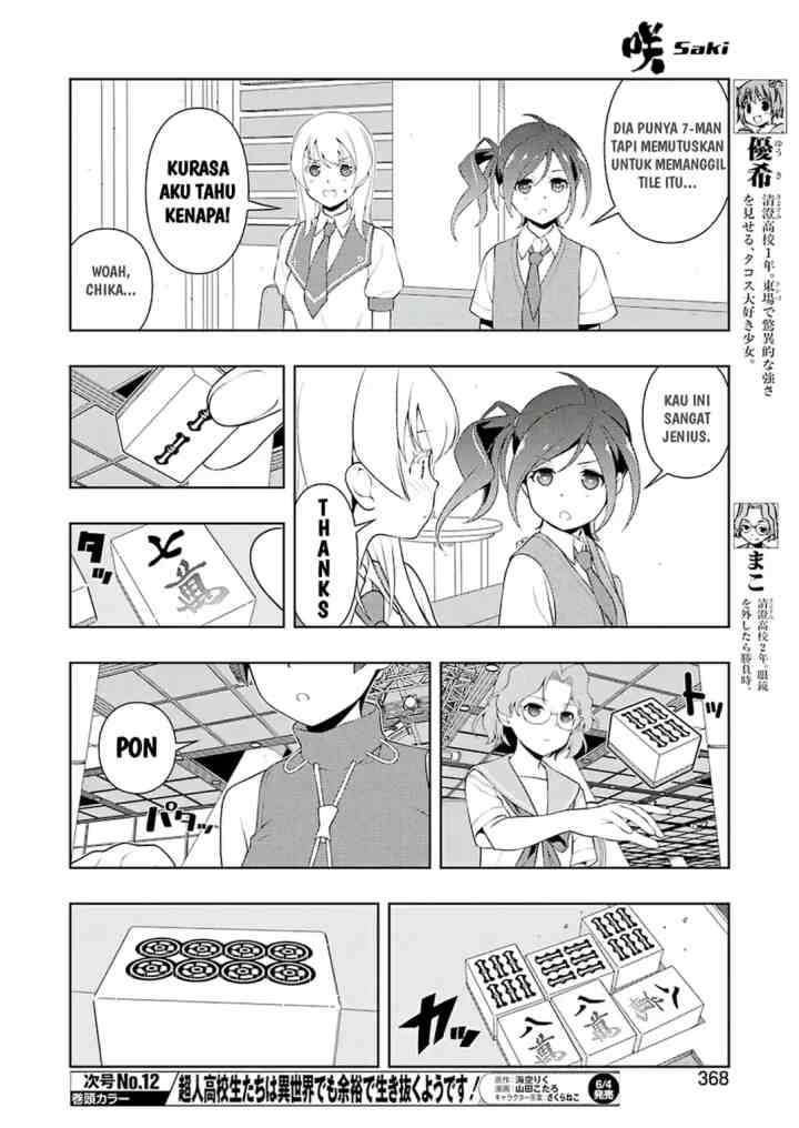 Saki chapter 231 halaman 7