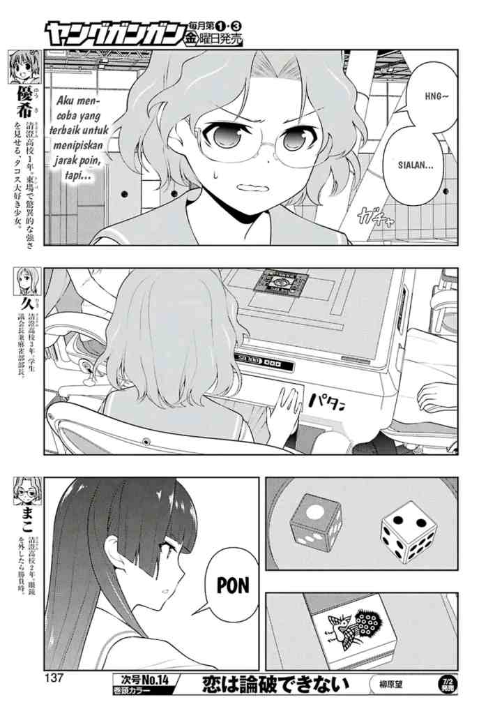 Saki chapter 233 halaman 6