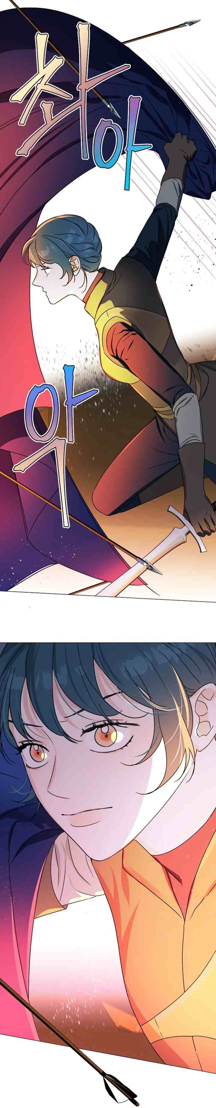My Dazzling Downfall chapter 79 halaman 9