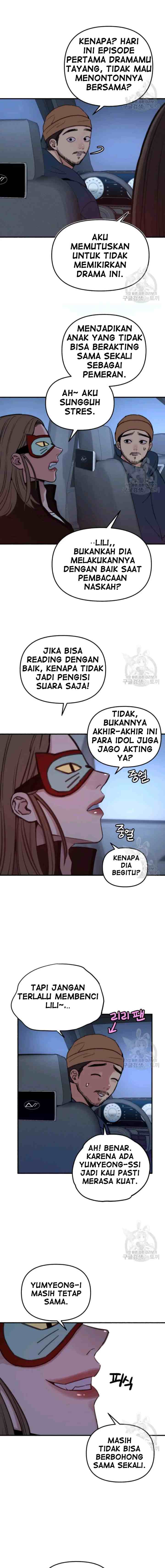 Muse On Yumyeong chapter 10 halaman 9