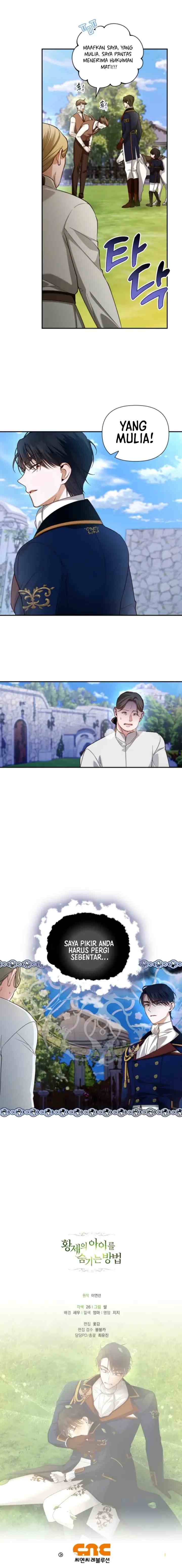 How to Hide the Emperor's Child chapter 70 halaman 12