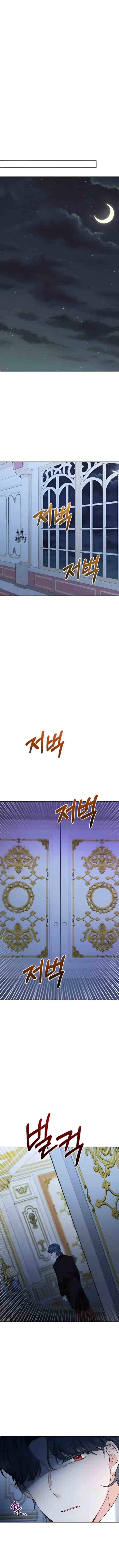 I Had to Take Responsibility for the Male Lead's Dark Past chapter 16 halaman 4