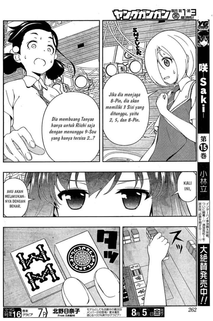 Saki chapter 162 halaman 12