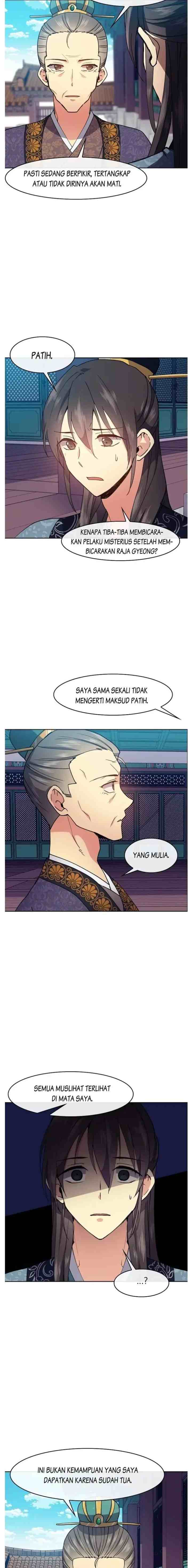 Queen's Revenge chapter 21 halaman 11
