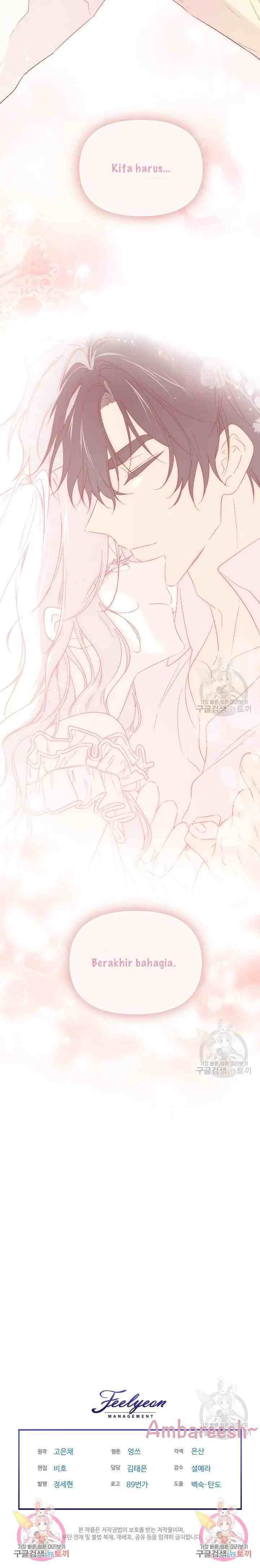 I Married the Male Lead's Dad chapter 97 halaman 15