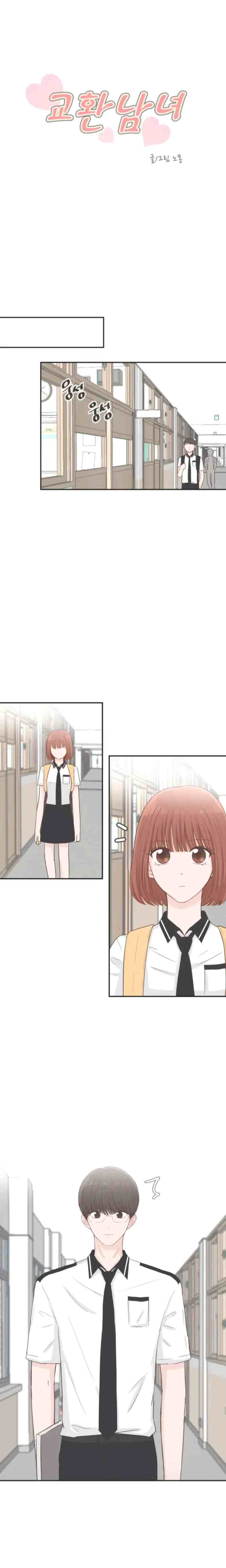 Exchange Male and Female chapter 19 halaman 5