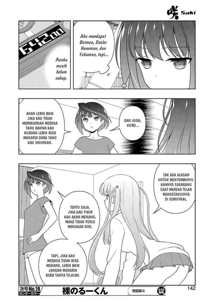 Saki chapter 207 halaman 12