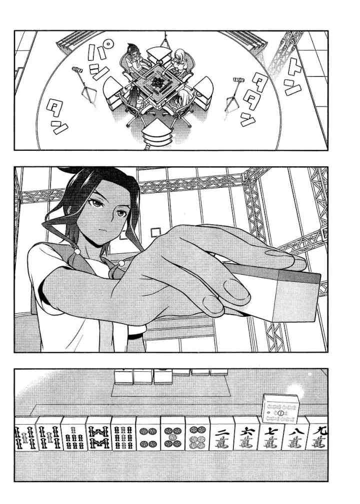 Saki chapter 133 halaman 7