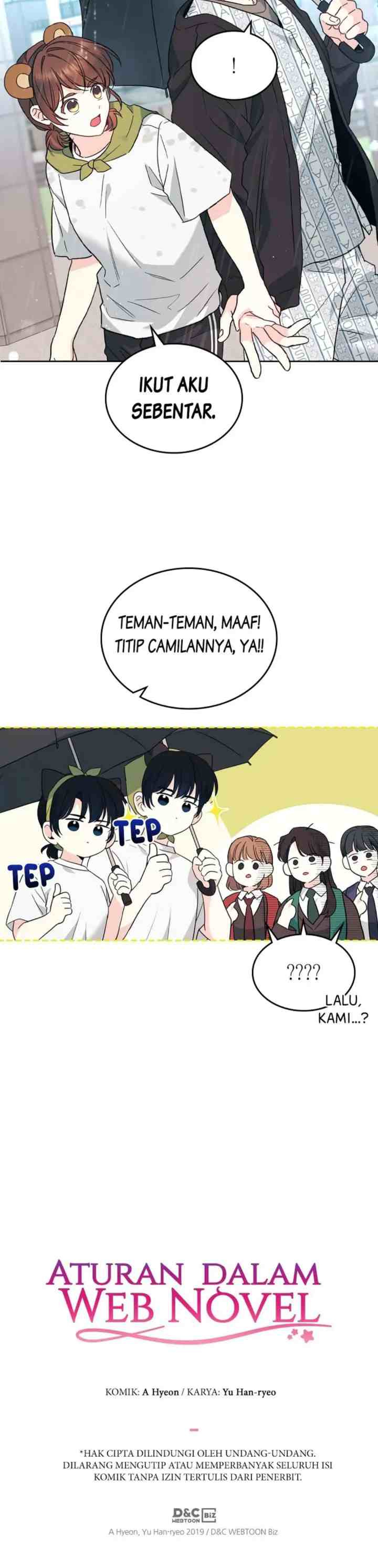 My Life as an Internet Novel chapter 180 halaman 14