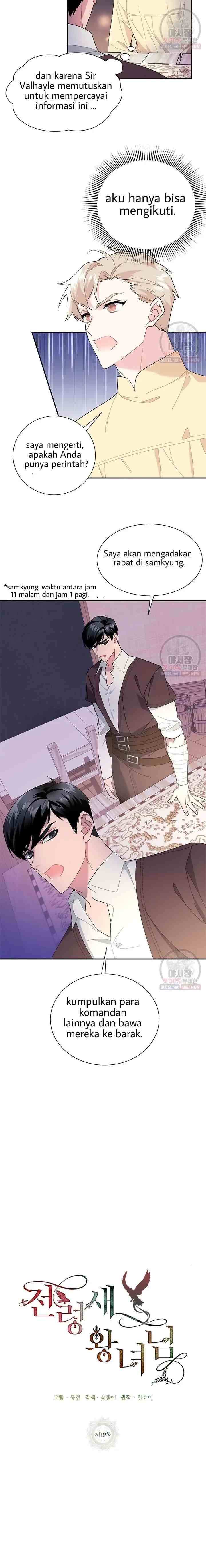 Cavier Falcon Princess chapter 19 halaman 7