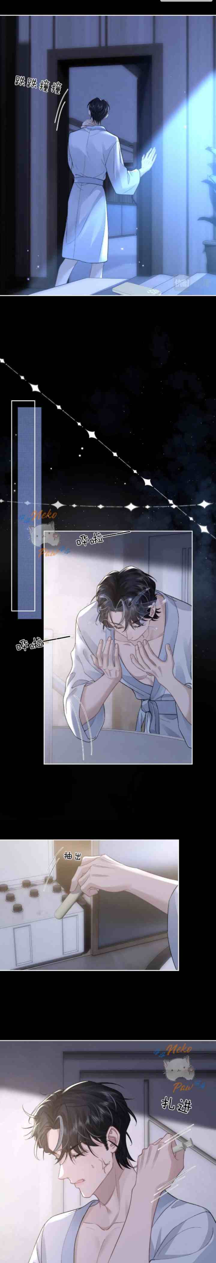 Everlasting Love chapter 53 halaman 4
