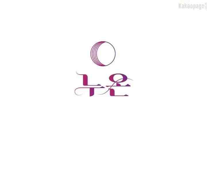 Queen's Revenge chapter 130 halaman 18
