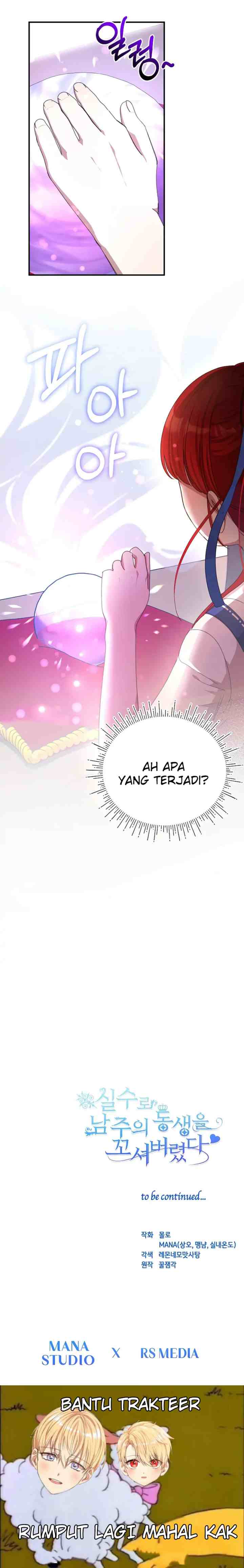 I Accidentally Seduced the Male Lead's Younger Brother chapter 11 halaman 16