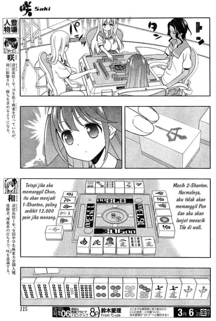 Saki chapter 139 halaman 4