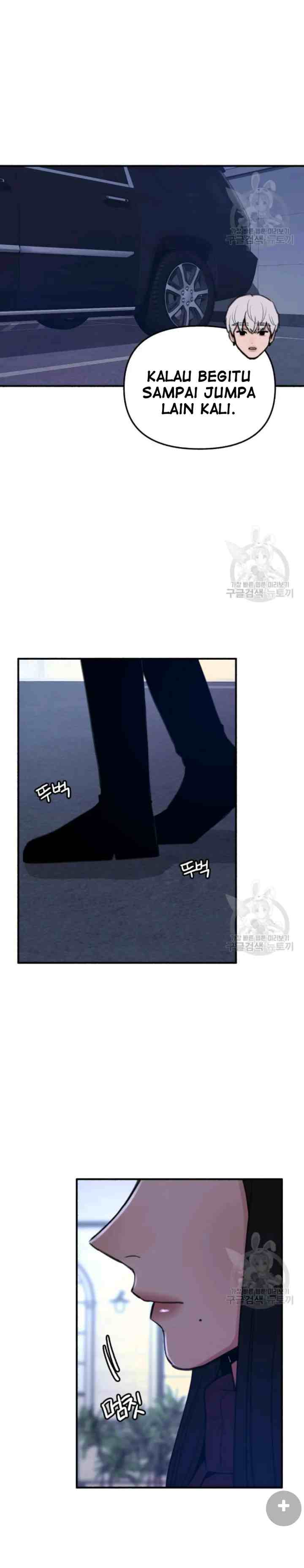 Muse On Yumyeong chapter 10 halaman 14