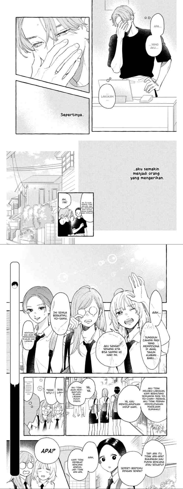 Uruwashi no Yoi no Tsuki chapter 23 halaman 5