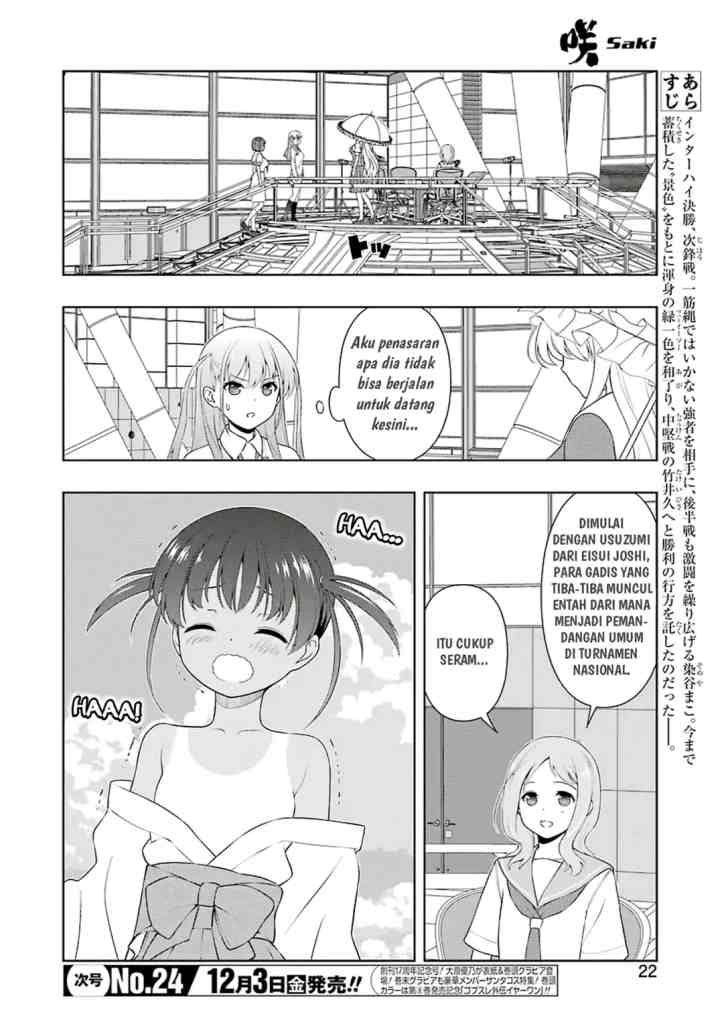Saki chapter 237 halaman 6