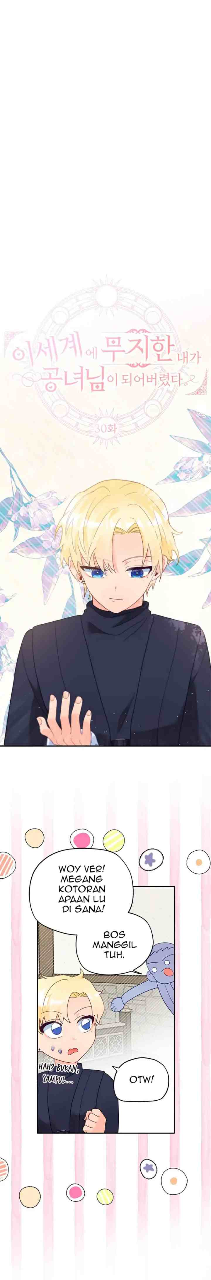 I've Become a Princess Because I'm Ignorant of This World chapter 30 halaman 10