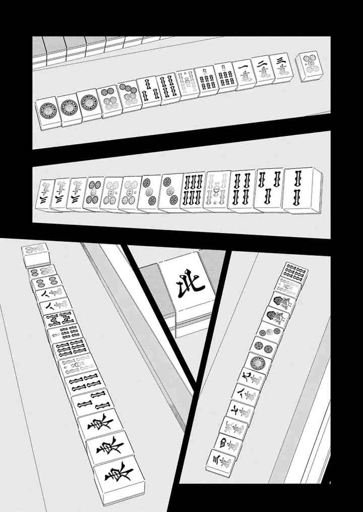 Saki chapter 206 halaman 12