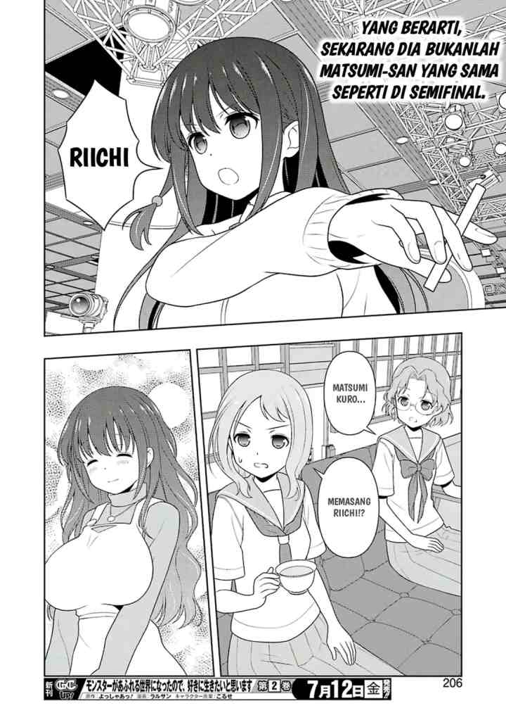 Saki chapter 205 halaman 12