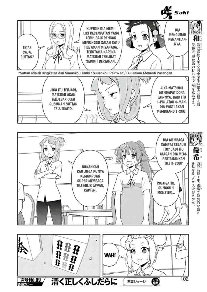 Saki chapter 214 halaman 4