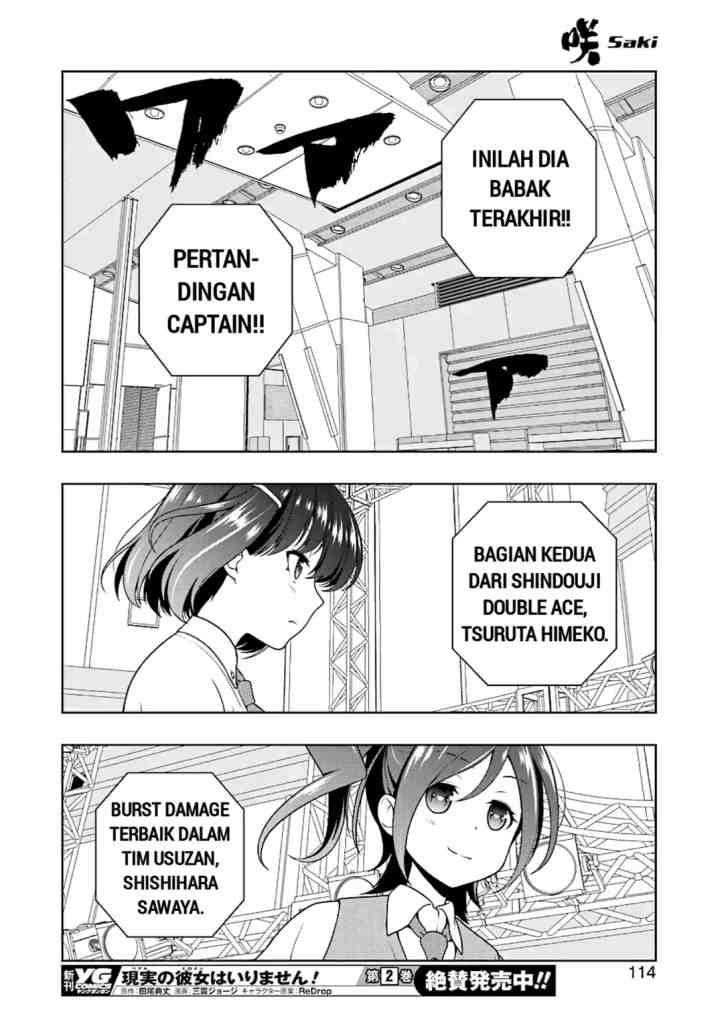 Saki chapter 183 halaman 13