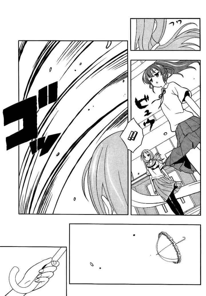 Saki chapter 120 halaman 10