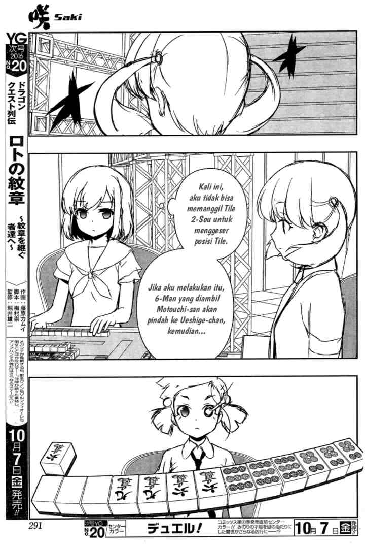 Saki chapter 165 halaman 9