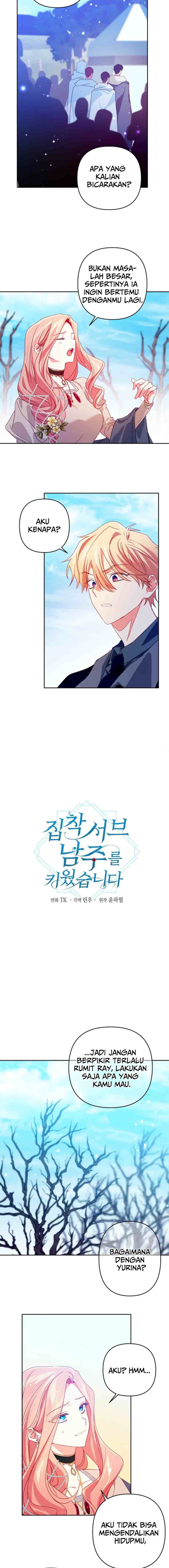 I Raised an Obsessive Second Male Lead chapter 68 halaman 4