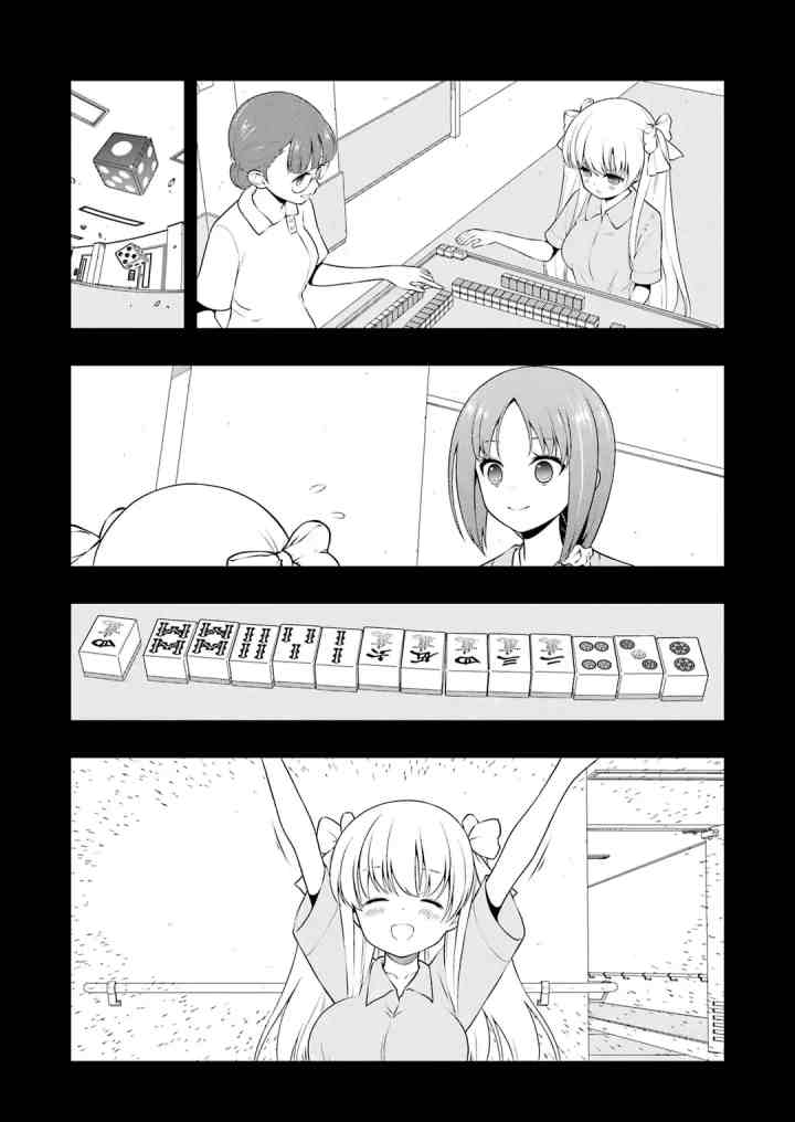 Saki chapter 260 halaman 8