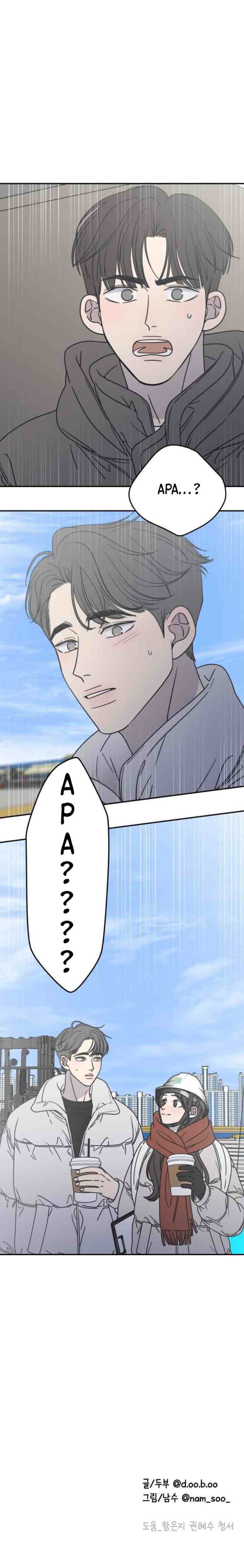 No Office Romance! chapter 8 halaman 20
