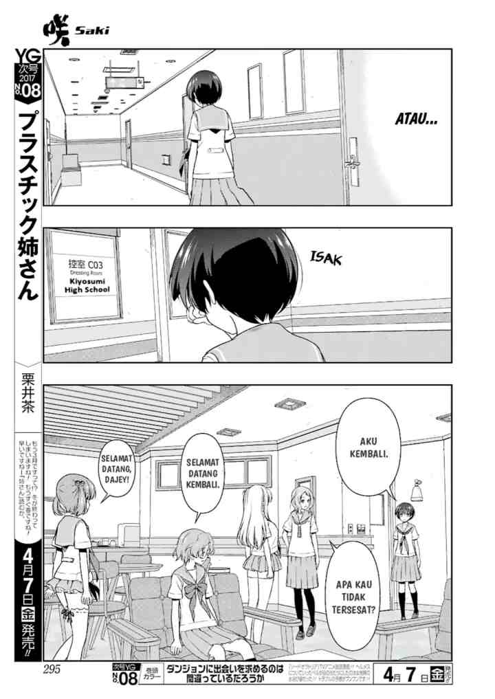 Saki chapter 172 halaman 11