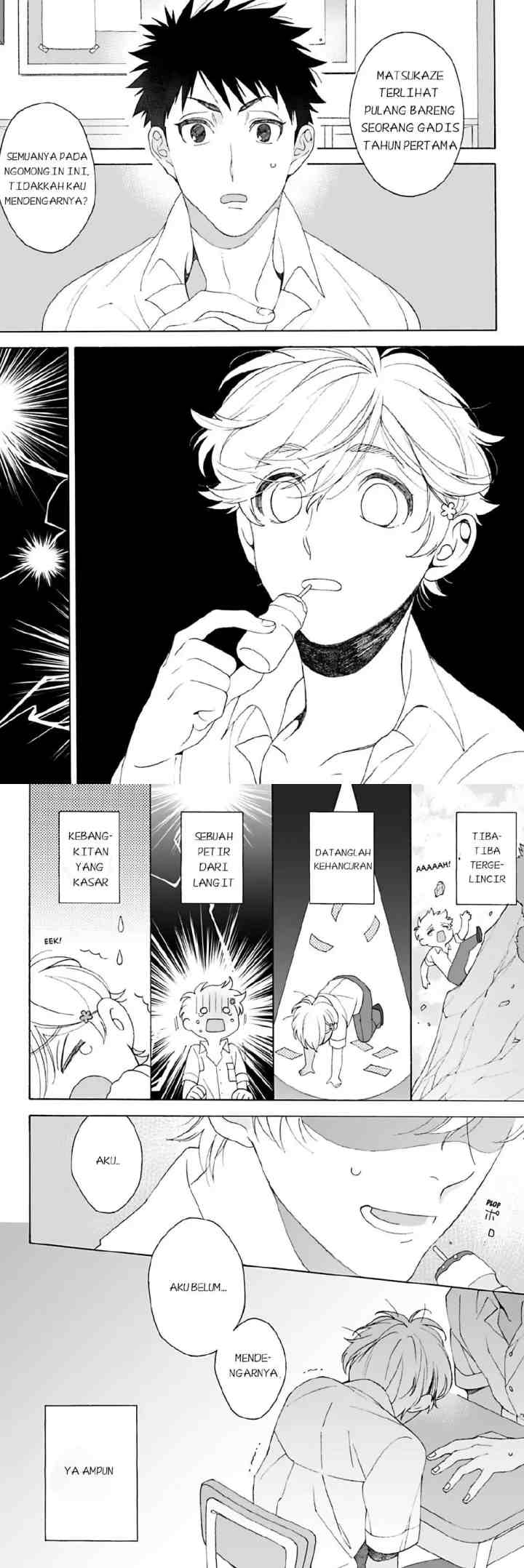 Dekoboko Sugar Days chapter 2 halaman 16