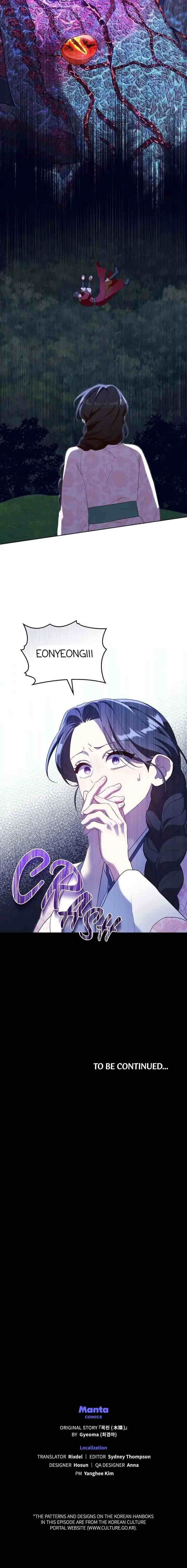Mokrin chapter 35 halaman 16
