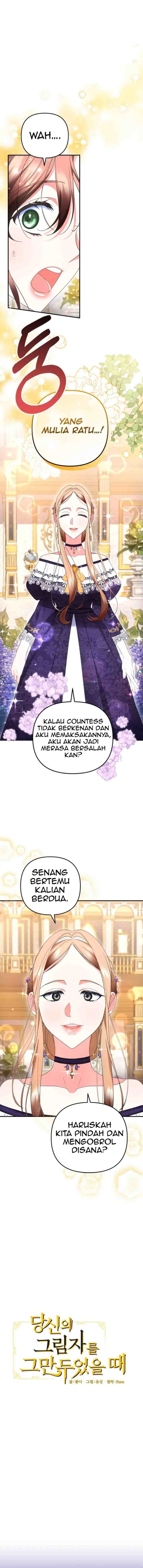 When I Stopped Being Your Shadow chapter 24 halaman 5