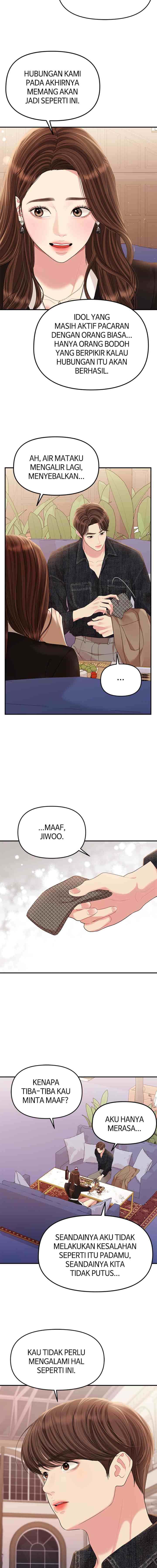 To You, Who Kept the Star chapter 129 halaman 4