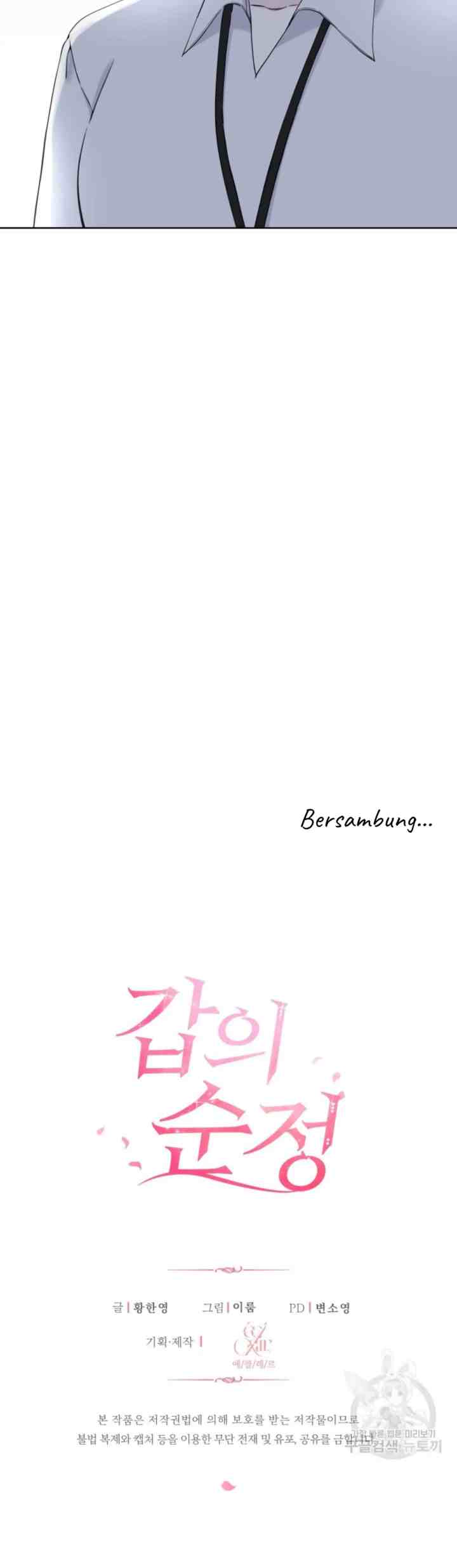 Pure Love of a Man chapter 4 halaman 19