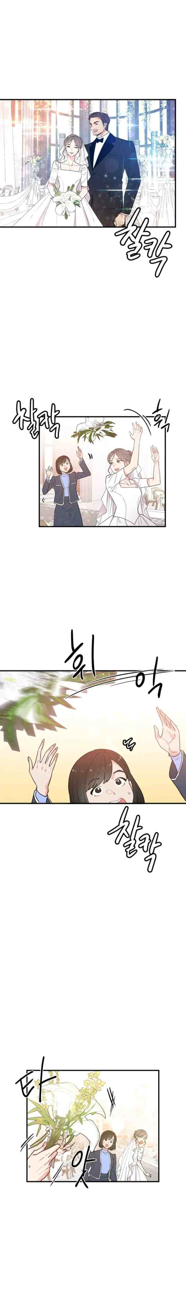 Protect Me, Knight chapter 59 halaman 6