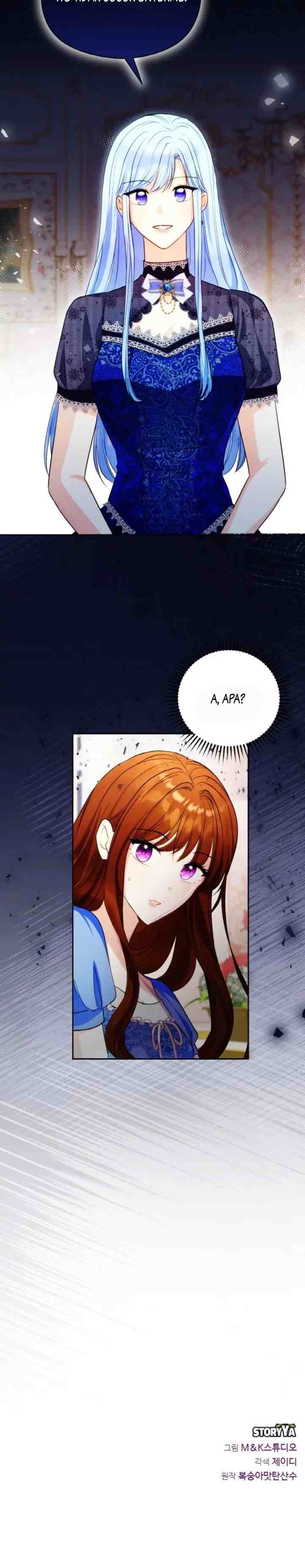 After the Insomnia Was Cured, the Tyrant Became Obsessive chapter 34 halaman 11