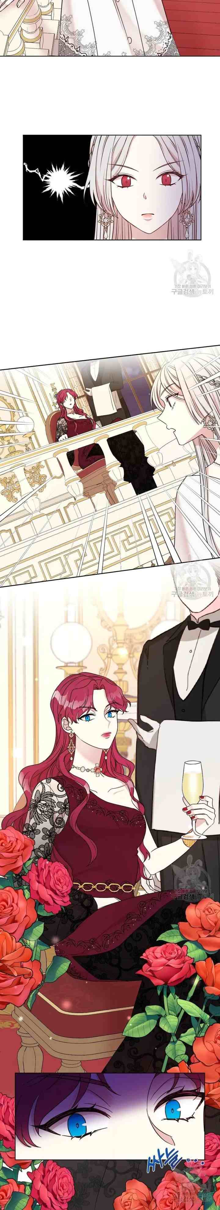 Desperate Second Husband, Depressed Me chapter 24 halaman 7